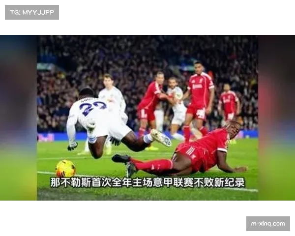 -那不勒斯主场2-1尤文，霍伊伦双响彰显卫冕冠军韧性-