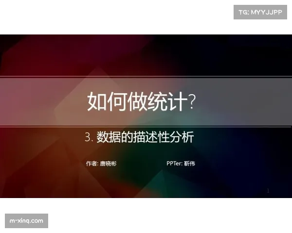 技术统计异常:某节比赛因双方频繁切换防守方式,官方统计系统一度出现延迟