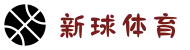 新球体育官方网站-即时比分_足球篮球比分